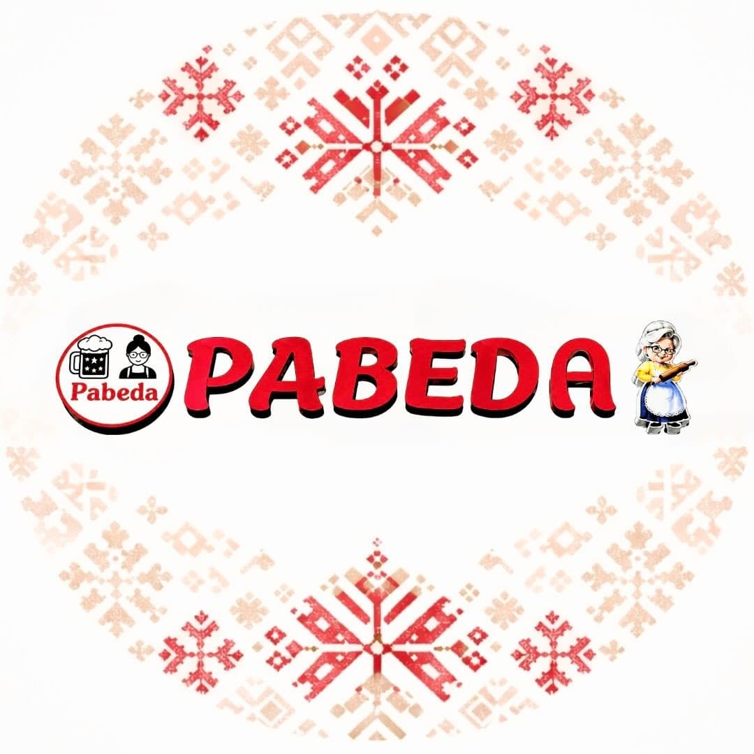 PABEDA